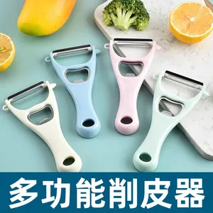 庆展甄雅·多用刨丝开瓶器