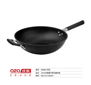 庆展真不锈钢无盖炒锅34cm