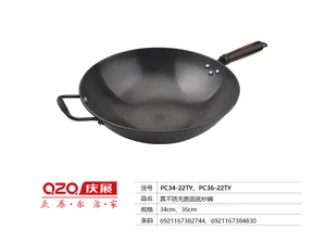 庆展真健康不锈无盖圆底炒锅34cm