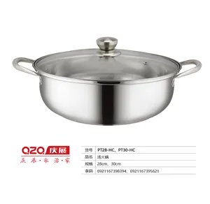 庆展私厨工坊28cm汤火锅