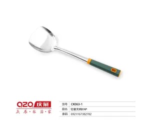 庆展轻奢夹柄炒铲 CK063-1