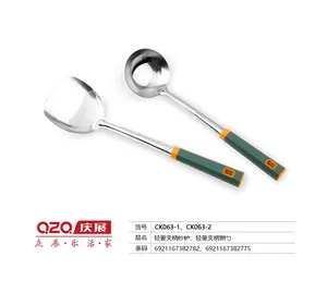 庆展轻奢夹柄粥勺CK063-2