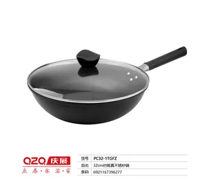 庆展防铸真不锈炒锅32cm