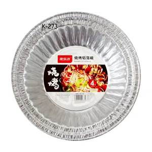康乐洁铝箔碗4只