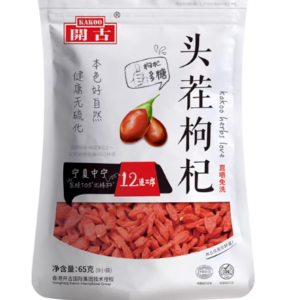 开古头茬枸杞