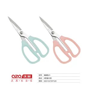 开普特A型强力剪