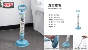 开普特WH-0022真空马桶吸