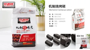 开普特WH-0197机制碳烧烤碳