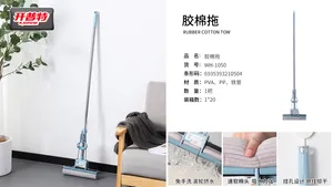 开普特WH-1050劲爆拖把（不伸缩）