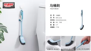 开普特WH-2116喜乐马桶刷