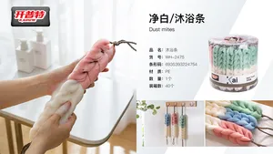 开普特WH-2475沐浴条