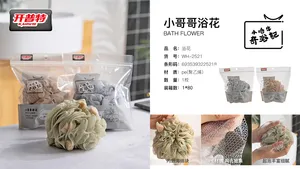 开普特WH-2521小哥哥浴花