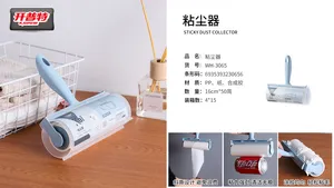 开普特WH-3065粘尘器（大号）