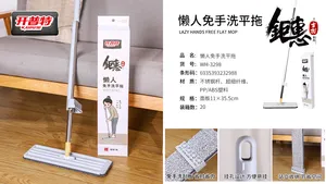 开普特WH-3298免手洗平拖把