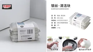 开普特WH-3301清洁块 4片装