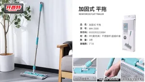 开普特WH-3308平托把