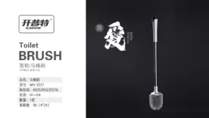 开普特WH-3557马桶刷
