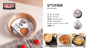 开普特WH-3635空气炸锅纸50片
