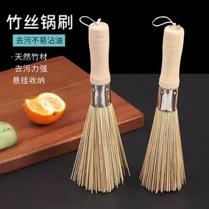 开普特WH-5580竹丝锅刷