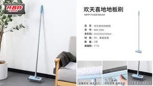 开普特WH-5586地板刷