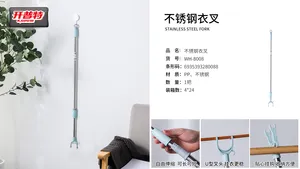 开普特WH-8008不锈钢衣叉