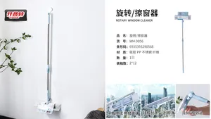 开普特WH-9056旋转刮窗器