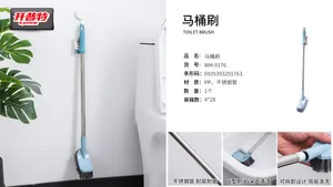 开普特WH-9176钢柄马桶刷