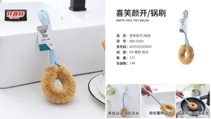 开普特WH-9200喜笑颜开锅刷