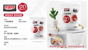 开普特一次性保鲜罩