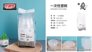 开普特一次性塑碗WH-3452