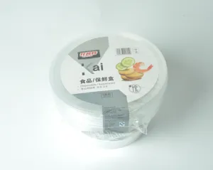 开普特一次性打包盒圆形