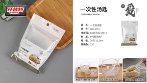 开普特一次性汤匙