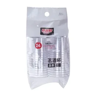 开普特一次性茗酒航空杯WH-1296