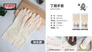 开普特丁腈手套WH-3443
