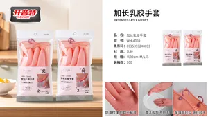 开普特乳胶手套39cm