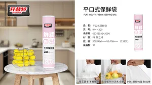 开普特保鲜袋238只WH-4309