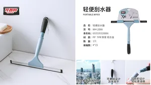 开普特刮窗刮水器