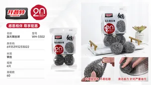 开普特加大钢丝球WH-3302（6只装）