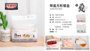 开普特印花方形餐碗 750ML*5只