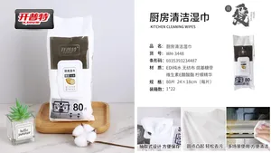 开普特厨房清洁湿巾