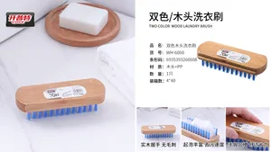开普特双色木头洗衣刷