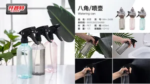 开普特喷壶400ml