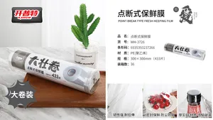 开普特大壮卷点断式保鲜膜