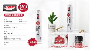 开普特大壮卷点断式保鲜膜300mm*380