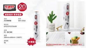 开普特大胖平口式保鲜袋