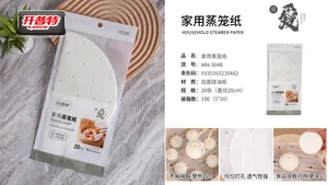 开普特家用蒸笼纸