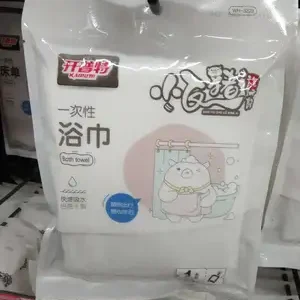 开普特小飞猪一次性浴巾