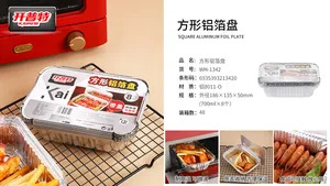 开普特带盖方形铝箔盘8个