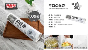 开普特平口.保鲜袋WH-3728