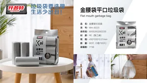 开普特平口式垃圾袋3连卷